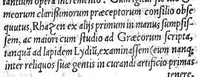 An illustration from Paraphrasis in Nonum librum Rhazae ad Regem Almansorem, de affectuum singularum corporis partium curatione (1537)