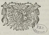 An illustration from Le chemin frayé et infaillible aux accouchemens, qui servira de flambeau aux sages-femmes, pour les éclairer en leurs operations, cachées dans les plus obscures cavernes de la matrice. Le tout enrichi de diverses figures... (1689)