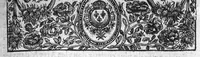 An illustration from Mémoires concernant les arts et les sciences présentés à Monseigneur le Dauphin (1672)