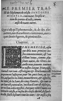 An illustration from L’explication, usage et practique de l’Ephemeride celeste d’Antoine Mizauld : comme aussi de toutes autres. Avecques tables a ce necessaires et utiles (1556)