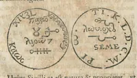 An illustration from Aureoli Philippi Theophrasti Paracelsi Bombast ab Hohenheim medici et philosophi celeberrimi, chemicorúmque principis, operum volumen secundum opera chimica et philosophica ... (1648)