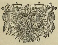 An illustration from Pharmacopoea Spagyrica, sive exacta descriptio, qua ratione ex vegetabilibus, animalibus & mineralibus, modo haud usitato faciliorique, utilia, efficacia, & penetrantia medicamenta fieri praepararique possint. Pars prima[-septima et prima appendix]. In usum afflictissimi generis humani in lucem prolata, per Joannem Rudolphum Glauberum. (1654)