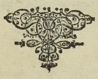 An illustration from Johannis Rudolphi Glauberi Opulenti thesauri, et Arcæ thesaurariæ, sive Appendicis generalis, centuria secunda. Quæ ipsius scripta, hacrenus in lucem edita, magis perspicuâ explanatione illustrat, & occultatam in ipsis veritatem evidentius demonstrat. Lucis augendæ, & tenebrarum dispellendarum gratiâ, ab authore conscriptâ, & in lucem emissa (1661)