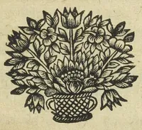 An illustration from Divers traitez de la philosophie naturelle. Sçavoir, la turbe des philosophes, ou le code de verité en l'art. La parole delaissée de Bernard Trevisan. Les deux traitez de Corneille Drebel flaman. [I. De la nature des elemens. II. De la quintessence] Avec le tres-ancien duel des chevaliers. Nouvellement traduits en françois, par un docteur en medecine. (1672)