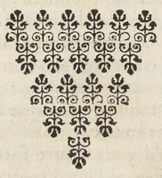 An illustration from Troisieme partie de la philosophie, ou la physique, qui nous donne la connoissance des choses natureles. Divisée en generale et particuliere. Par Loüis de Lesclache. (1665)