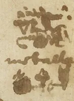 An illustration from Joannis Danielis Mylii, medicinæ candidati Operis medico-chymici pars altera. Qua continentur tres libri posteriores basilicæ chymicæ, ut & basilica philosophica, perfecta, in libros tres distributa, & figuris æneis illustrata. (1620)