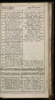 An illustration from The Psalmes of David in 4 languages and in 4 parts set to ye tunes of our Church by W. S. (1643)