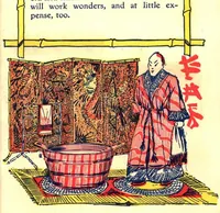 Picture 7 of 13 from BPS China-Lac. (1925), leaf 12