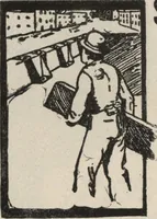 An illustration from Building age, oct., 1917 (1917)
