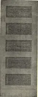 Picture 46 of 720 from Building material catalog no. 102 (1913), leaf 25