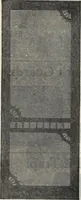 Picture 257 of 720 from Building material catalog no. 102 (1913), leaf 73
