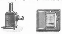 An illustration from Georges Carette & Co. Catalog 1902 (1902)