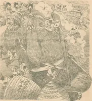 Picture 41 of 103 from Cartoons from the "Hindi Punch" : 1904. (1904), leaf 69