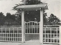 An illustration from Catalog of garden furniture, arbors, pergolas, gateways, trellises, fences, etc. (1920)