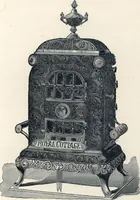An illustration from Catalogue and price list of the improved Howe ventilating stoves (1893)
