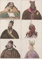An illustration from Le Costume ancien et moderne ; ou, Histoire du gouvernement, de la milice, de la religion, des arts, sciences et usages de tous les peuples anciens et modernes, d'après les monumens de l'antiquité et accompagné de dessins analogues au sujet (1815)