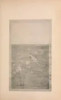 An illustration from Descriptive catalogue of ancient and genuine Chinese paintings (1916)