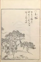 An illustration from Gazu Hyakki yagyō (1805)