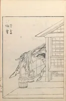 Picture 7 of 10 from Gazu Hyakki yagyō (1805), leaf 20