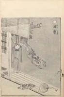 Picture 10 of 10 from Gazu Hyakki yagyō (1805), leaf 23