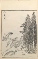 Picture 4 of 13 from Gazu Hyakki yagyō (1805), leaf 10
