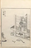 An illustration from Gazu Hyakki yagyō (1805)