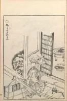 An illustration from Gazu Hyakki yagyō (1805)