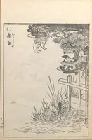 An illustration from Gazu Hyakki yagyō (1805)