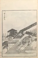 Picture 2 of 13 from Gazu Hyakki yagyō (1805), leaf 8