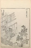 Picture 3 of 13 from Gazu Hyakki yagyō (1805), leaf 9