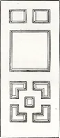 An illustration from General catalog 1911-1912 (1912)