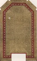 Picture 475 of 1112 from General catalog 1911-1912 (1912), leaf 250