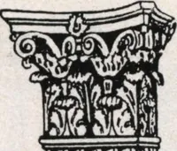 An illustration from General catalog 1911-1912 (1912)