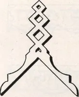 An illustration from General catalog 1911-1912 (1912)