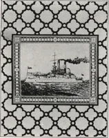 An illustration from General catalog 1911-1912 (1912)