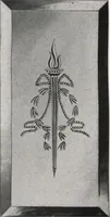 An illustration from General catalog 1911-1912 (1912)