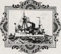 An illustration from General catalog 1911-1912 (1912)