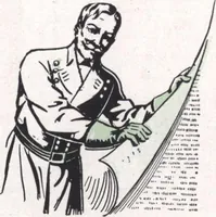 An illustration from Modern building ideas and plans (1913)