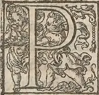 An illustration from Guilielmi Gilberti Colcestrensis, medici londinensis, De magnete : magneticisque corporibus, et de magno magnete tellure; physiologia noua, plurimis & argumentis, & experimentis demonstrata (1600)