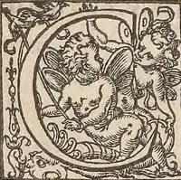 An illustration from Guilielmi Gilberti Colcestrensis, medici londinensis, De magnete : magneticisque corporibus, et de magno magnete tellure; physiologia noua, plurimis & argumentis, & experimentis demonstrata (1600)