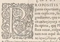 An illustration from Gulielmi Rondeletii doctoris Medici et medicinae ... Libri de piscibus marinis : in quibus veræ piscium effigies expressae sunt : quæ in tota piscium historia continentur, indicat elenchus pagina nona et decima : postremo accesserunt indices necessarij (1554)