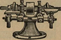 An illustration from Hardware (1919)