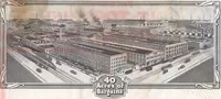 Picture 1 of 156 from Presto-up patented bolt-together, houses-garages-barns etc. (1920), leaf 1