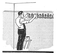 Picture 12 of 20 from How to Paint (1920), leaf 8