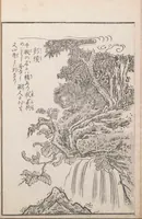 An illustration from Hyakki shūi (1805)