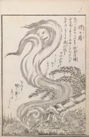 An illustration from Hyakki shūi (1805)