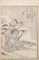 An illustration from Hyakki shūi (1805)