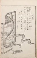 An illustration from Hyakki shūi (1805)