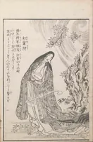 An illustration from Hyakki shūi (1805)