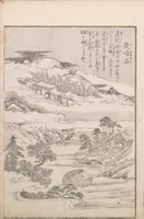 An illustration from Hyakki shūi (1805)